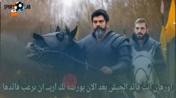 موعد العرض.. تفاصيل الحلقة الأولى من مسلسل المؤسس عثمان الموسم السابع على قناتي الفجر والـ ATV